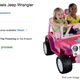 Images via Amazon.